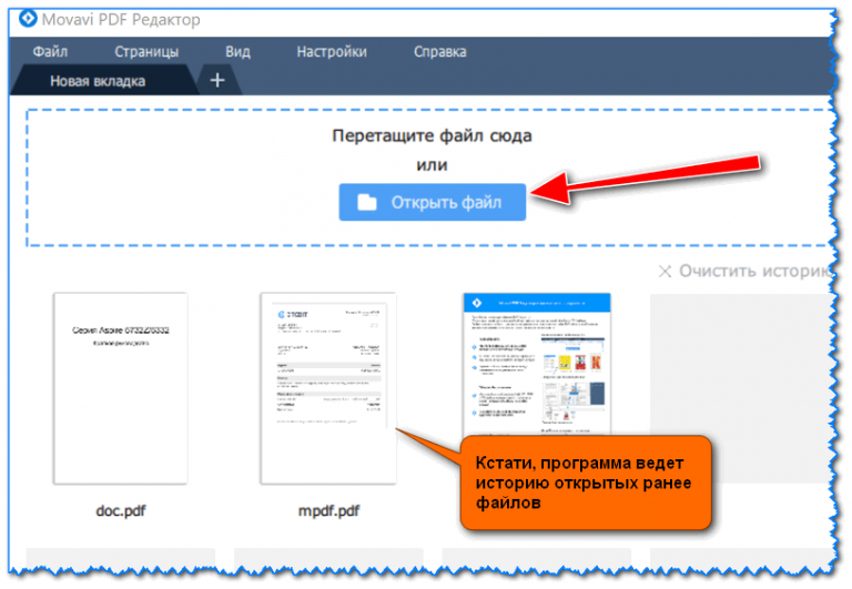 Что можно добавить на страницу документа в программе microsoft publisher