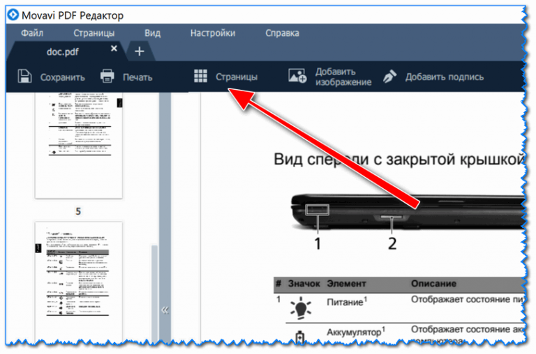 Как выровнять отсканированный документ в фотошопе