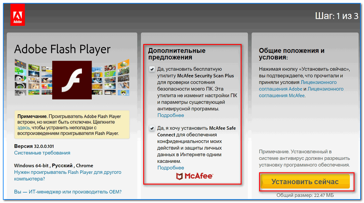 For chrome flash player adobe How to