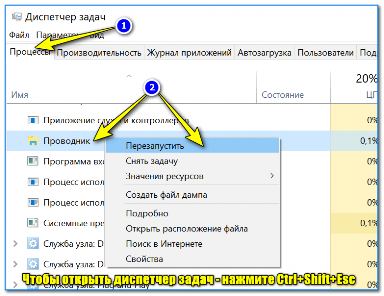 Как убрать значок bluetooth из строки состояния