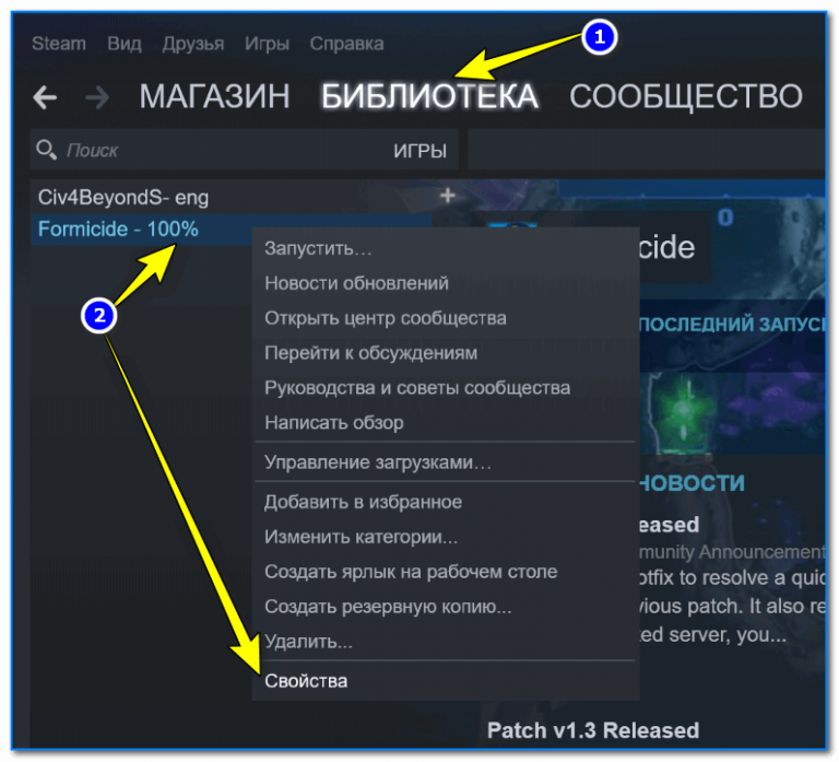 Как указать путь к игре в steam игра уже установлена на компьютер