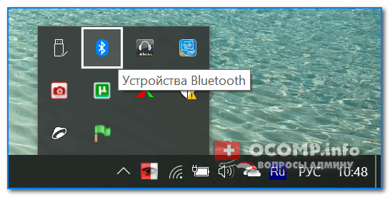 Устройства Bluetooth