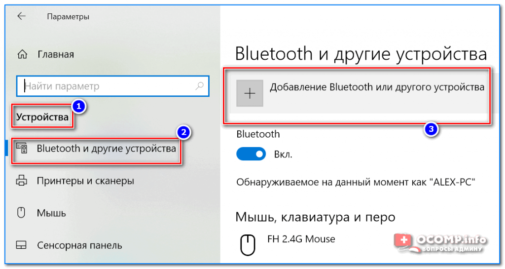 Как подключить dune hd к компьютеру win 10