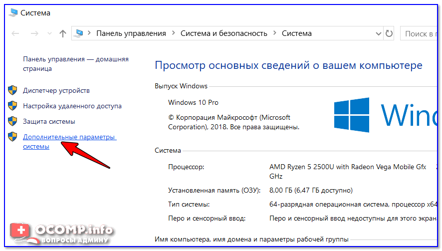 Настройка параметров безопасности windows через реестр