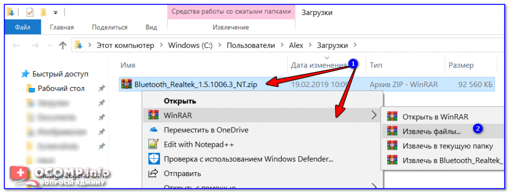 Поиск драйверов по ид оборудования для windows 7