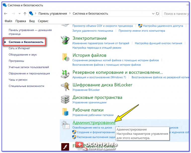 Как очистить журнал событий в windows 7