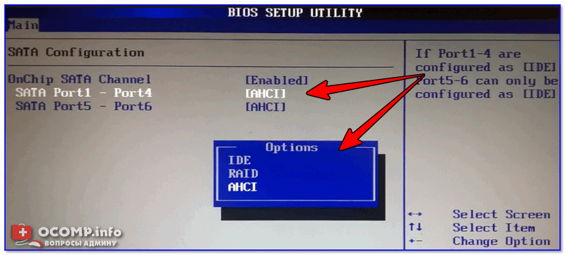 BIOS Setup Utility — режим IDE или ACHI