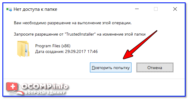 Программа для удаления файлов с ошибками при удалении