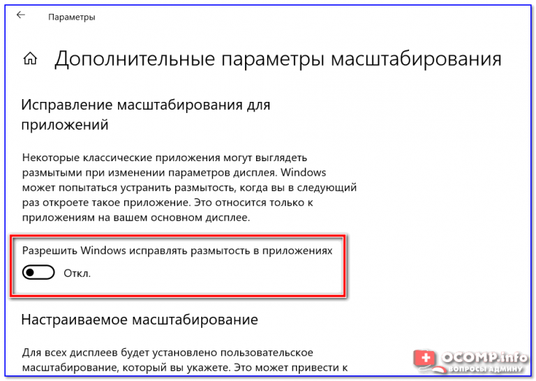 Картинка на мониторе смещена влево как исправить