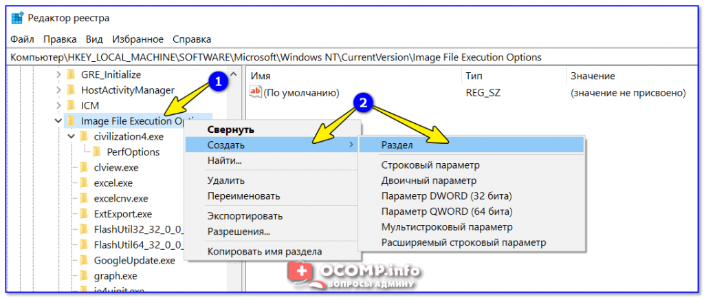 Уменьшить приоритет процесса linux