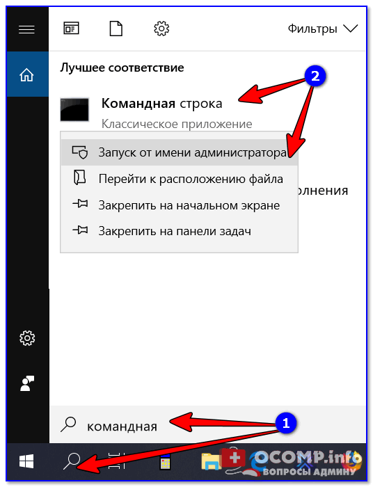 Windows удалить службу из списка служб windows