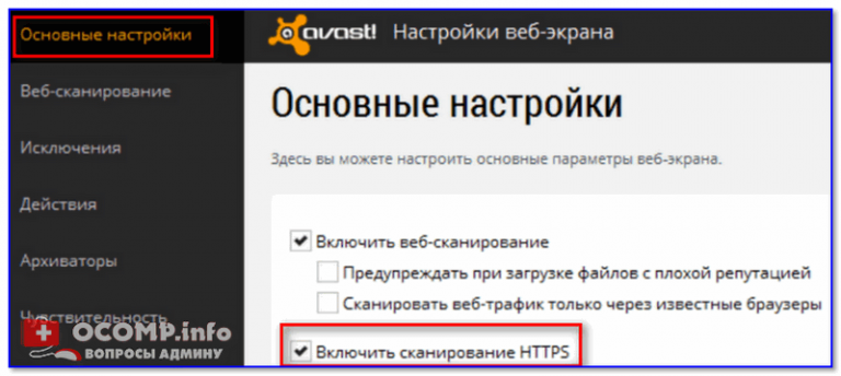 Ошибка соединения с установленной программой e staff chrome