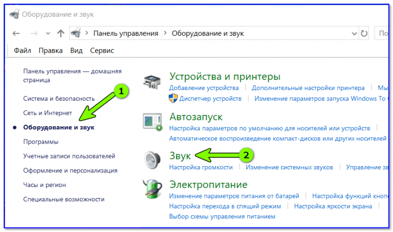 Нет звука на мониторе через displayport