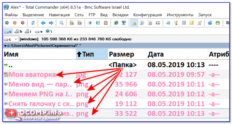 Cmd убрать расширение у файла