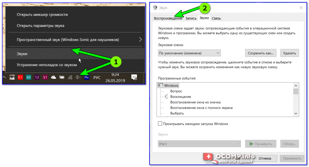 Linux mint нет звука через hdmi