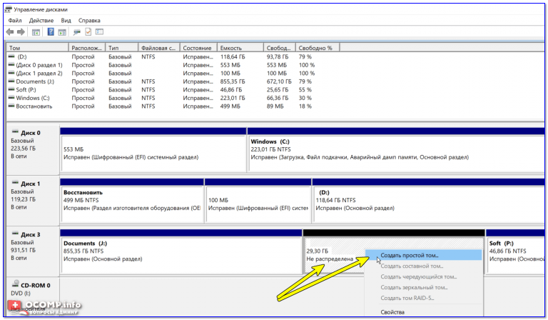 Как сделать ssd загрузочным диском windows 7