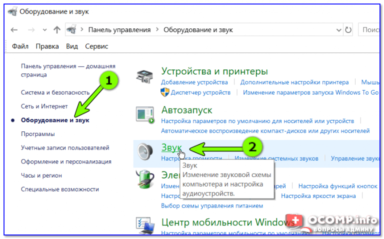 Как раздать звук на два устройства bluetooth