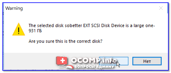Загрузить Windows с внешнего жесткого диска и как сделать внешний жесткий диск USB загрузочным с помощью стандартных средств Windows?