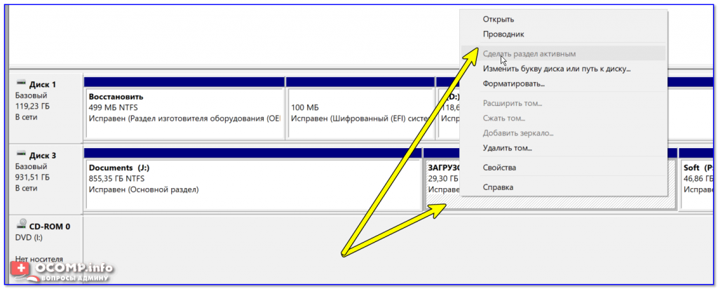 Как сделать ssd загрузочным диском windows 7