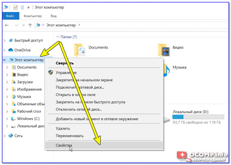 Windows server не видит компьютеры в сети