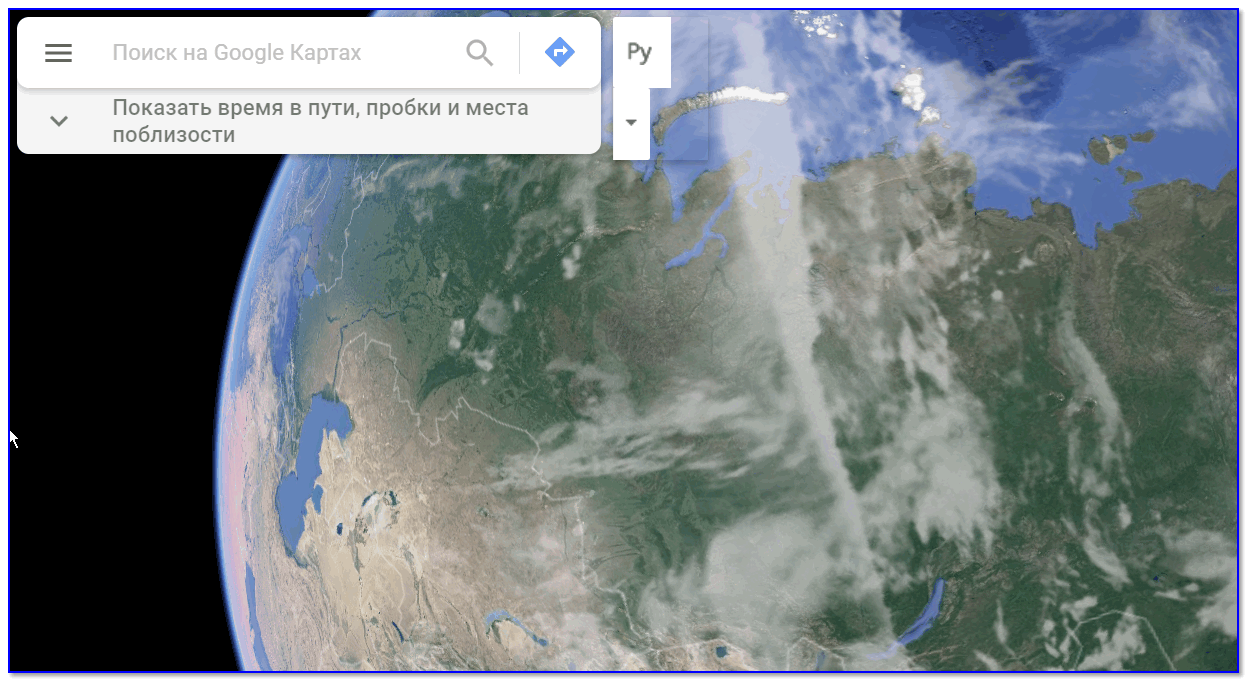 Гугл карта со спутника в реальном времени бесплатно смотреть онлайн