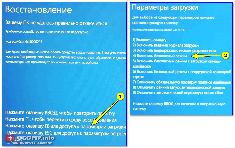 Подготовка автоматического восстановления windows 10