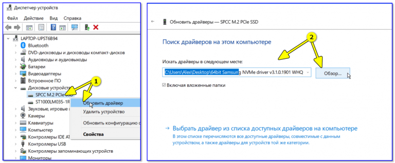 Почему ssd работает медленно