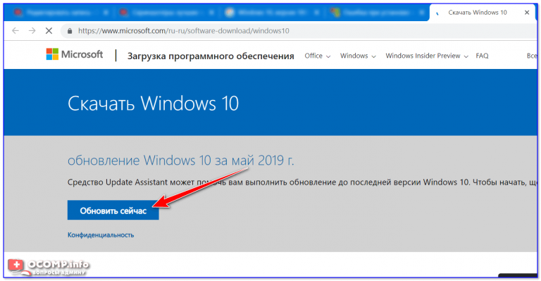 Это может занять несколько минут windows 10 сколько времени