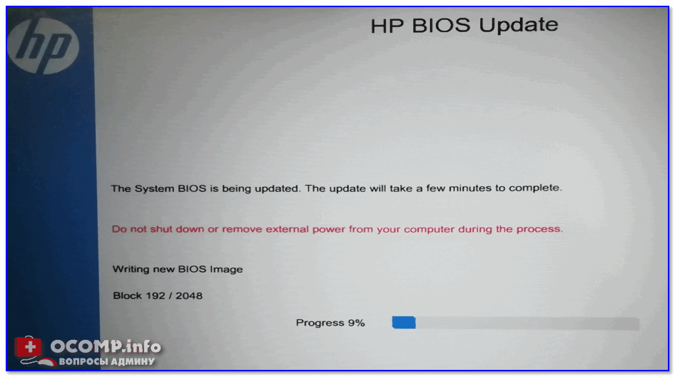 Update system bios
