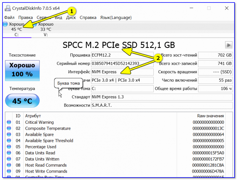 Как запустить ssd m2 диск на windows 10