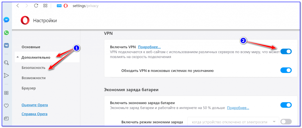 Vpn без доступа к интернету как исправить