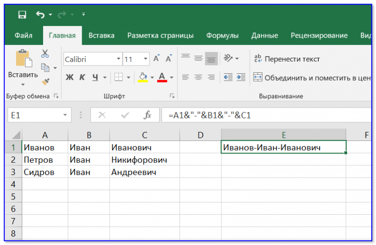 Как прибавить значение в ячейке excel к уже введенному