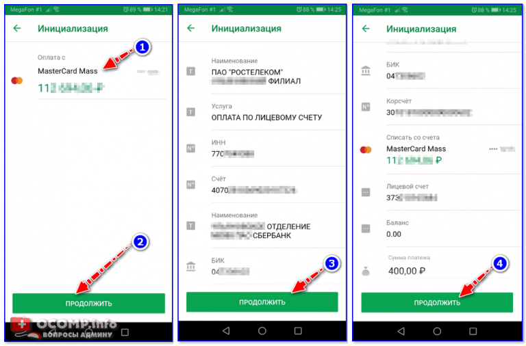 Qr код на счете для оплаты как загрузить в мой склад