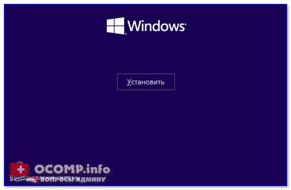 The Verge сообщает, что в программе установки Windows 10 есть проблема, и объясняет, что делать, если Windows 100 не устанавливается