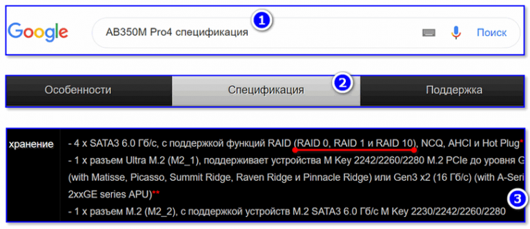 Мы импортируем внешнюю конфигурацию в массиве raid если