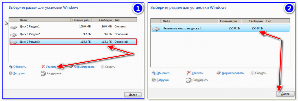 Установка windows 10 на диск более 2 тб