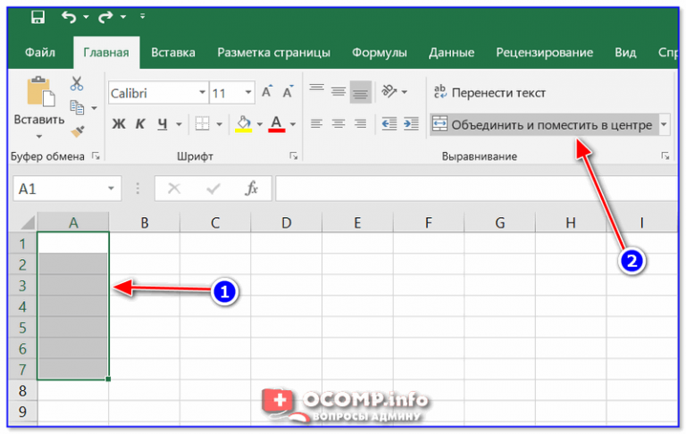 Алексей нестеркин интерфейс excel простые приемы управления