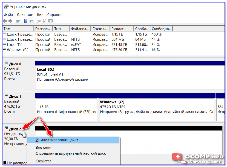 Windows server 2003 не видит жесткий диск