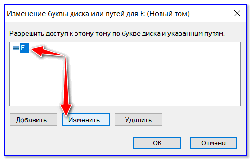 Windows 10 не видит gpt диск