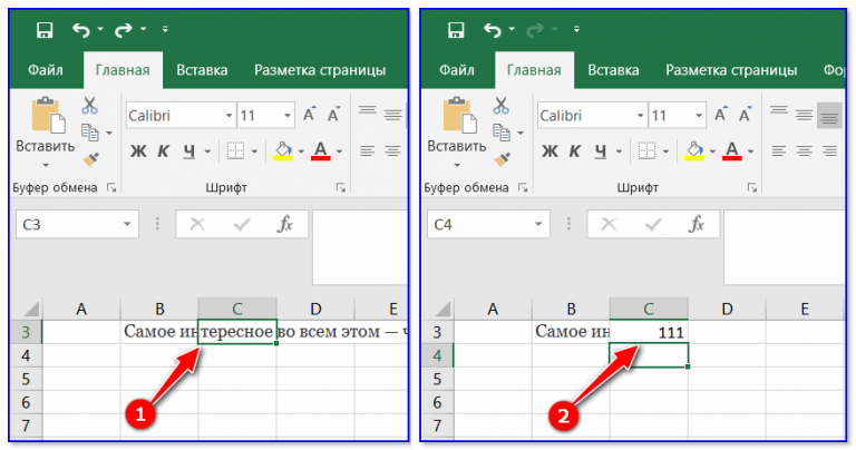 Как определить длину текста в ячейке excel