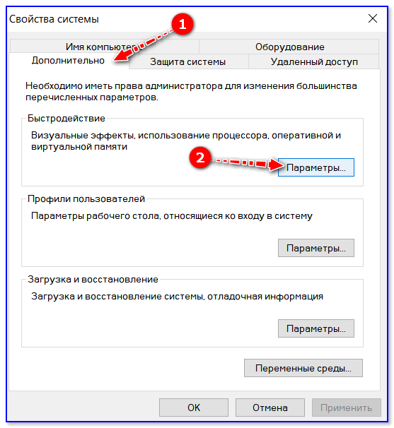 Windows 10 не отображает картинки в проводнике