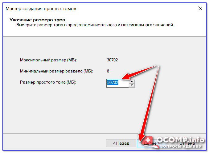 Windows 7 x64 не видит жесткий диск