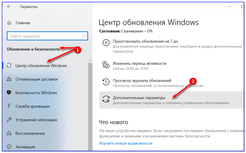 Как установить стандартный модем 9600 в windows 10