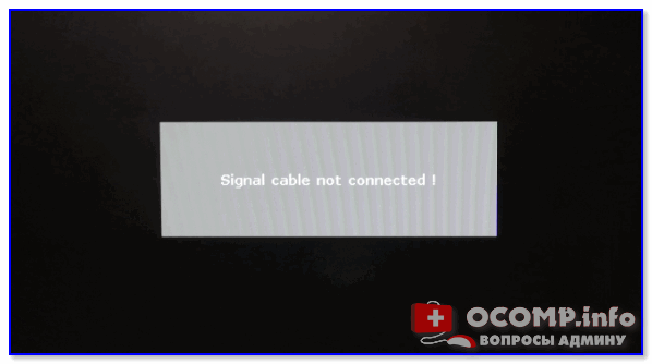 Signal cable not connected