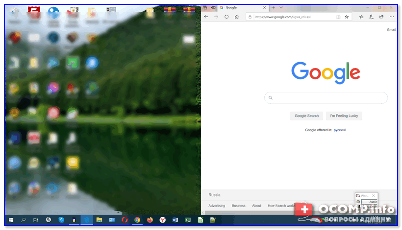Как открыть два приложения на одном экране windows 10