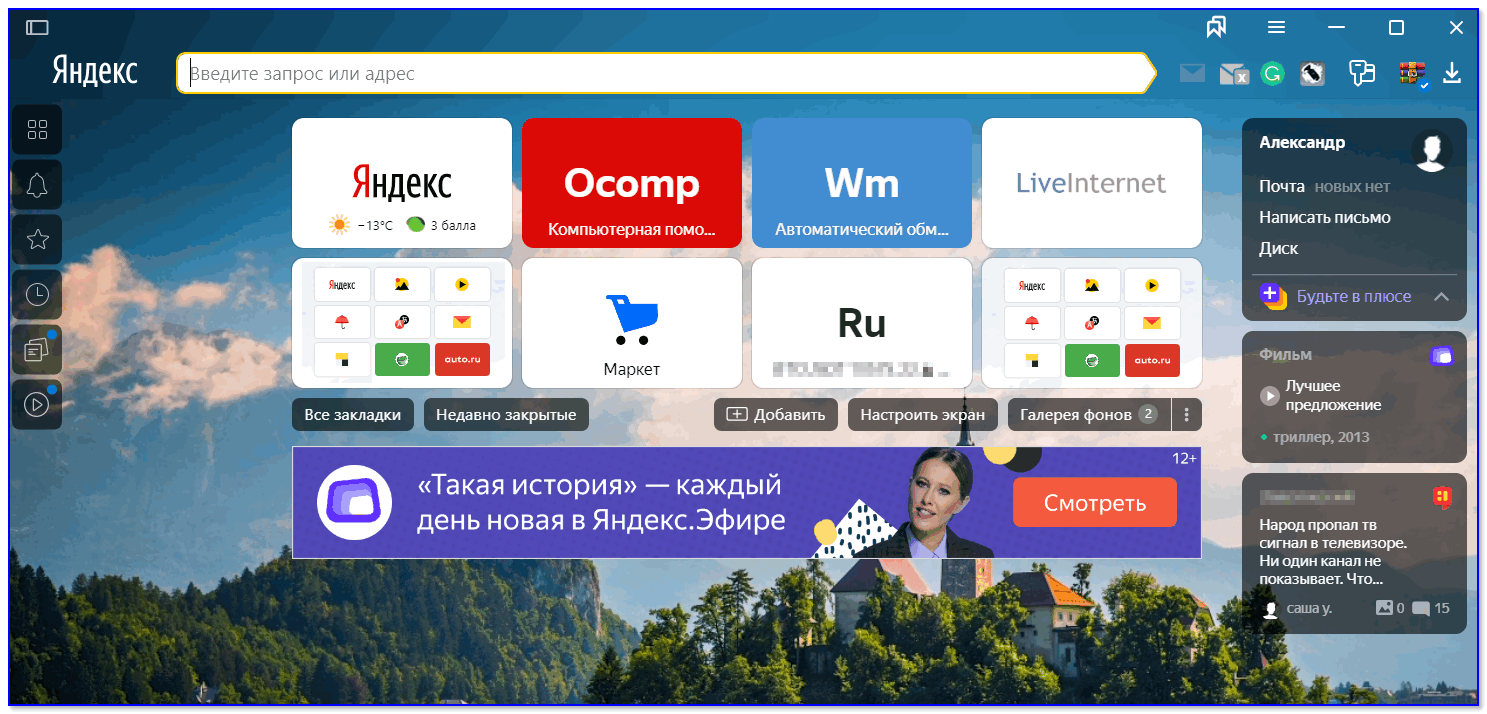 Лучший браузер чем тор mega вход русские сайты для тор браузера mega