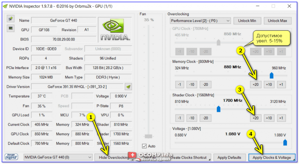 Как понизить частоту видеокарты nvidia inspector