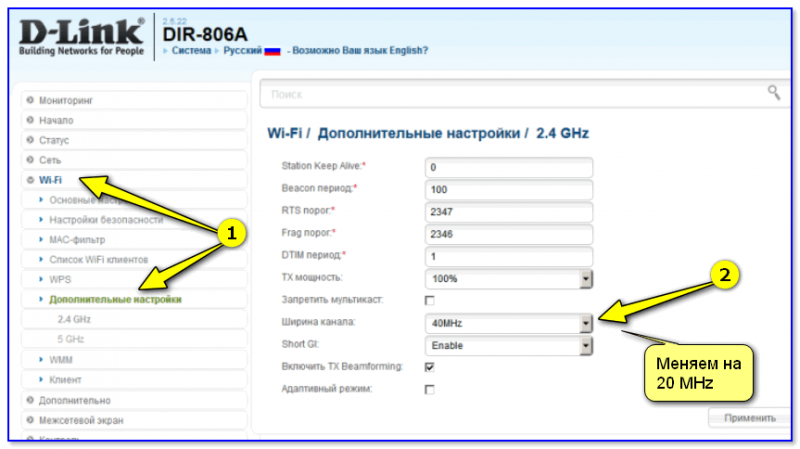 Влияет ли тип шифрования на скорость wifi