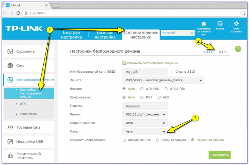 Как узнать поддерживает ли смартфон 5 ггц wifi