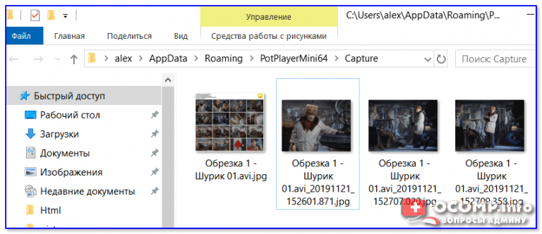 Как сохранить кадр vlc